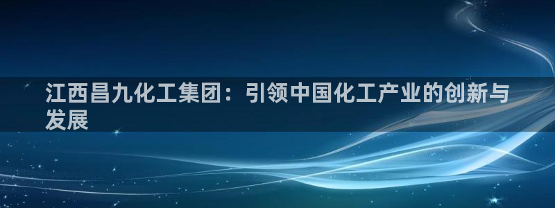 球盟会qmh网页版登录 - qm球盟会官